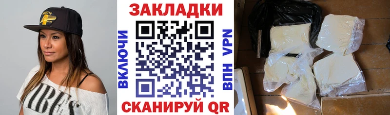Магазин наркотиков Обнинск блэк спрут ONION  Alpha PVP  Гашиш  Марихуана  МЕФ  Cocaine  Псилоцибиновые грибы 