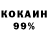 Альфа ПВП крисы CK TheKillerOfCampBlood