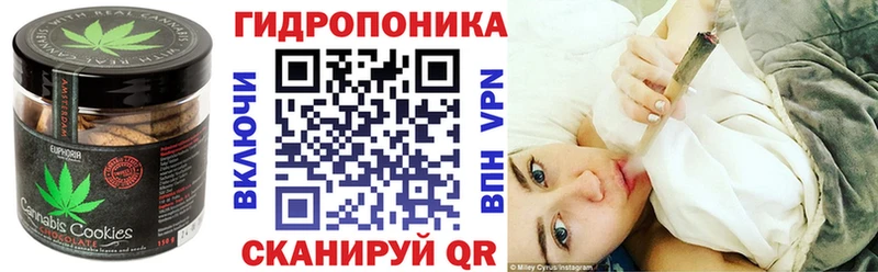 МЕГА ССЫЛКА  Обнинск  Печенье с ТГК конопля 