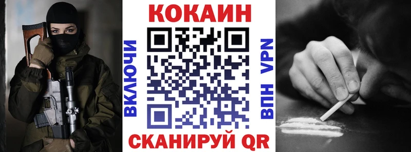 купить наркоту  Обнинск  КОКАИН Fish Scale 