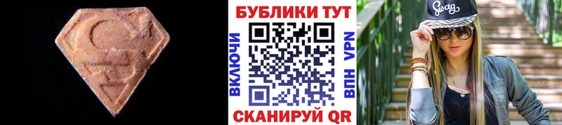 мега ТОР  Обнинск  Ecstasy Punisher  дарнет шоп 
