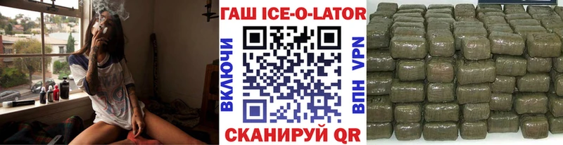 ГАШИШ Cannabis  где купить наркотик  MEGA tor  Обнинск 