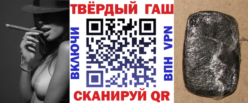 ГАШИШ Ice-O-Lator Обнинск