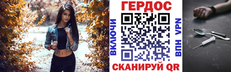 ГЕРОИН афганец  Обнинск 