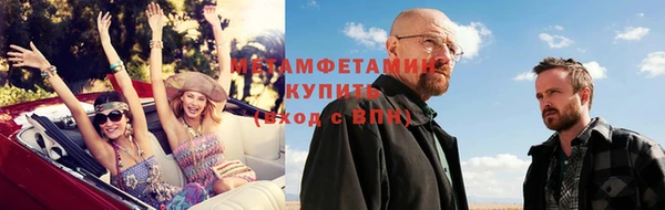 первитин Армянск