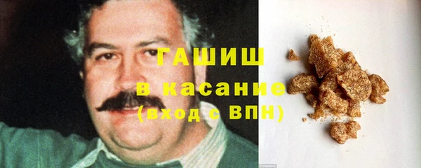 первитин Армянск