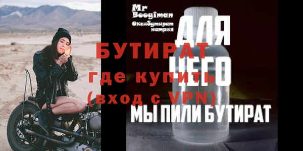 первитин Армянск