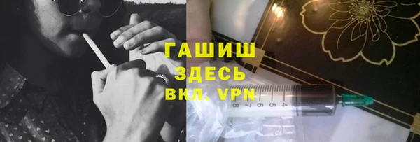 первитин Армянск
