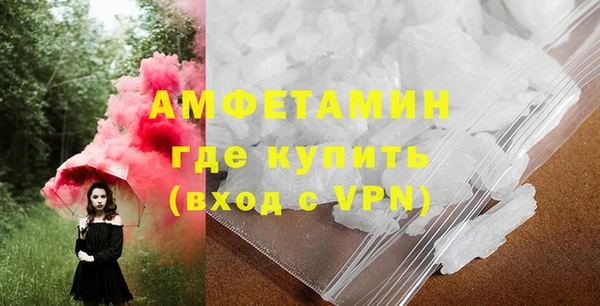 первитин Армянск