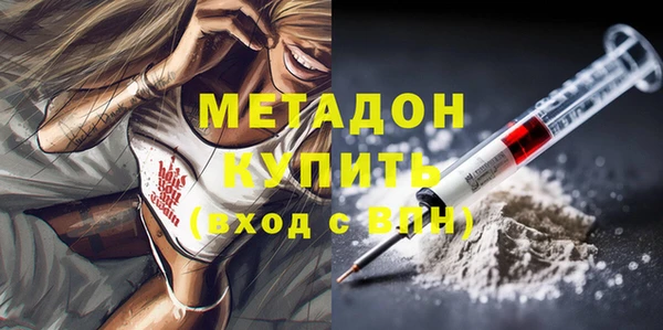 первитин Армянск