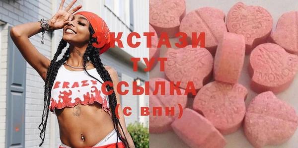 MDMA Арсеньев