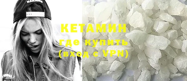первитин Армянск