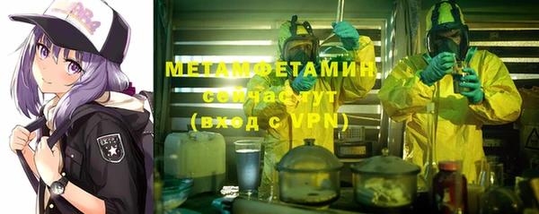 MDMA Арсеньев