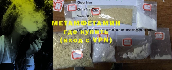 соль курить ск Балахна