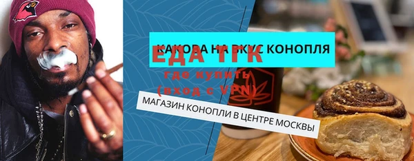 MDMA Арсеньев