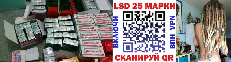 ЛСД экстази кислота  гидра маркетплейс  Обнинск 