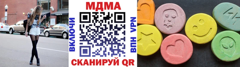 кракен маркетплейс  купить наркотики цена  Обнинск  МДМА crystal 