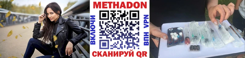 mega зеркало  Обнинск  МЕТАДОН мёд 
