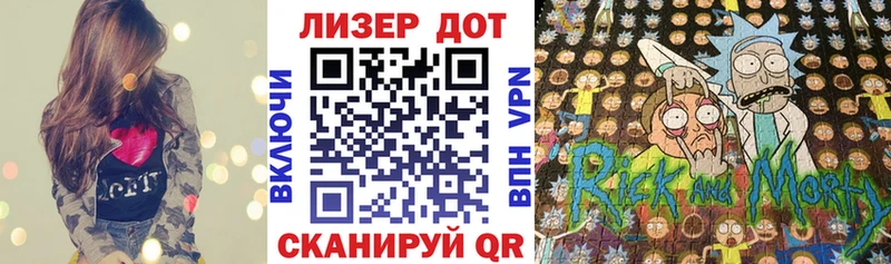 Марки 25I-NBOMe 1,5мг  Обнинск 