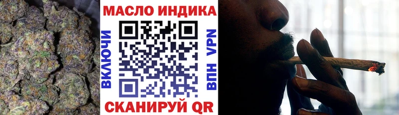 Дистиллят ТГК гашишное масло  купить   Обнинск 