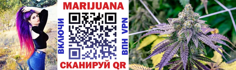 купить   Обнинск  Канабис Bruce Banner 